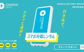 東横inn二俣川駅北口